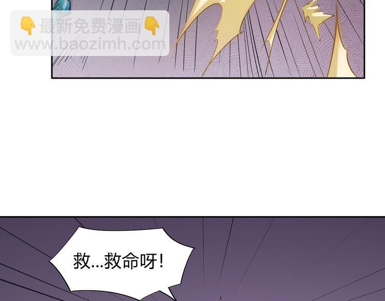 第10话 无情三杀！44