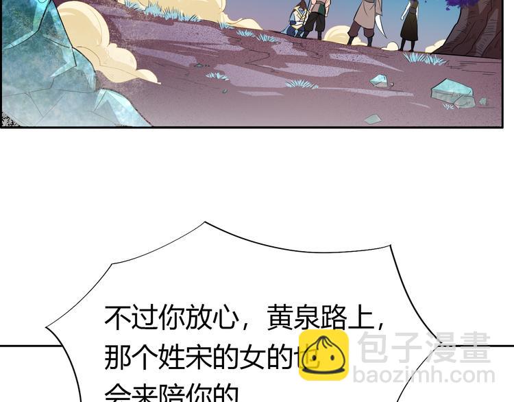 第10话 无情三杀！5