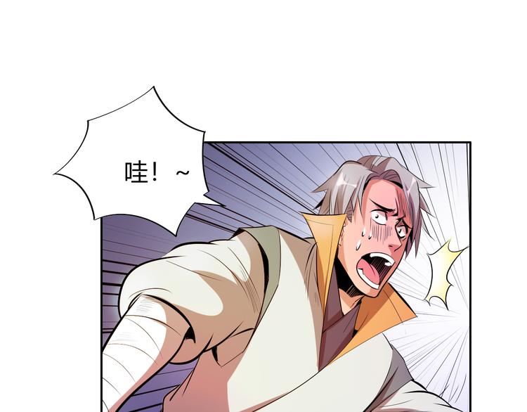 第10话 无情三杀！54