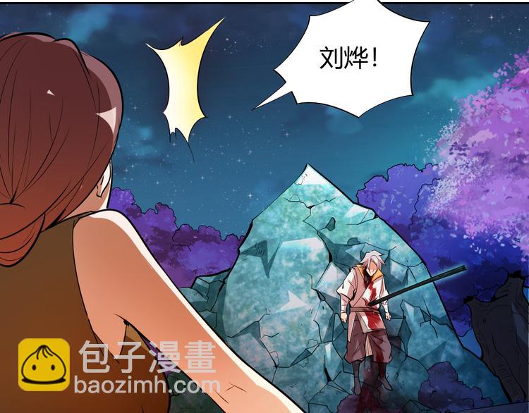 第10话 无情三杀！62