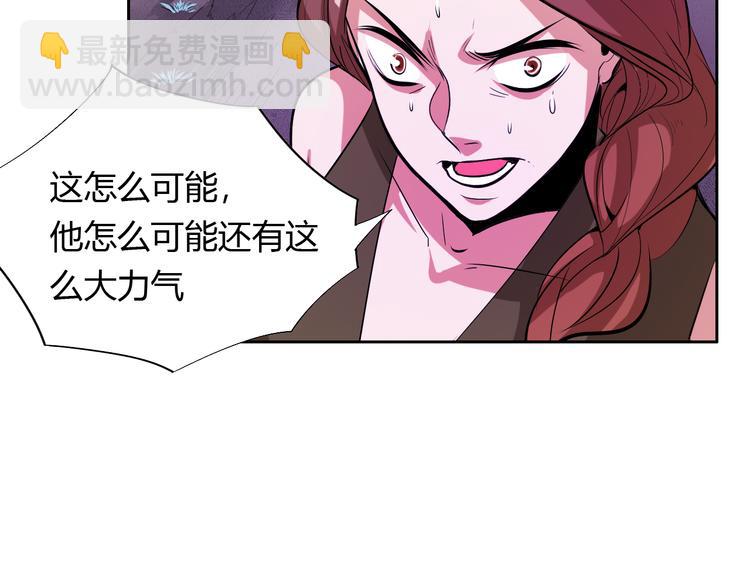 第10话 无情三杀！64