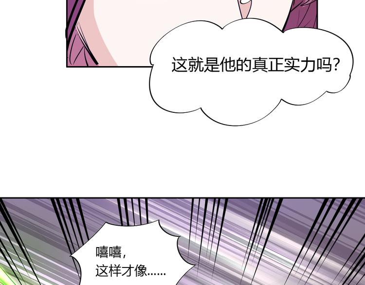 第10话 无情三杀！68
