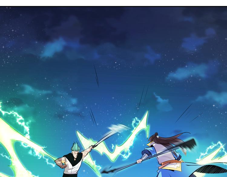 第10话 无情三杀！72