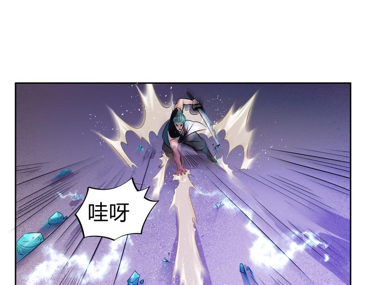 第10话 无情三杀！77