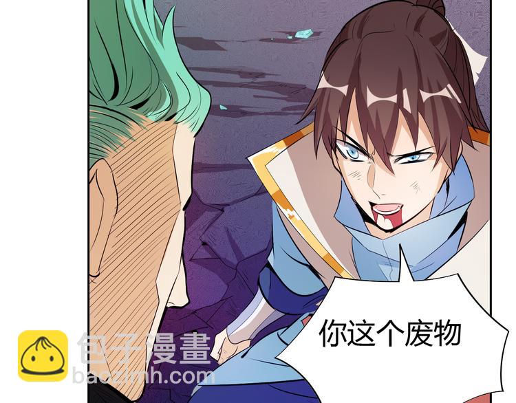 第10话 无情三杀！8