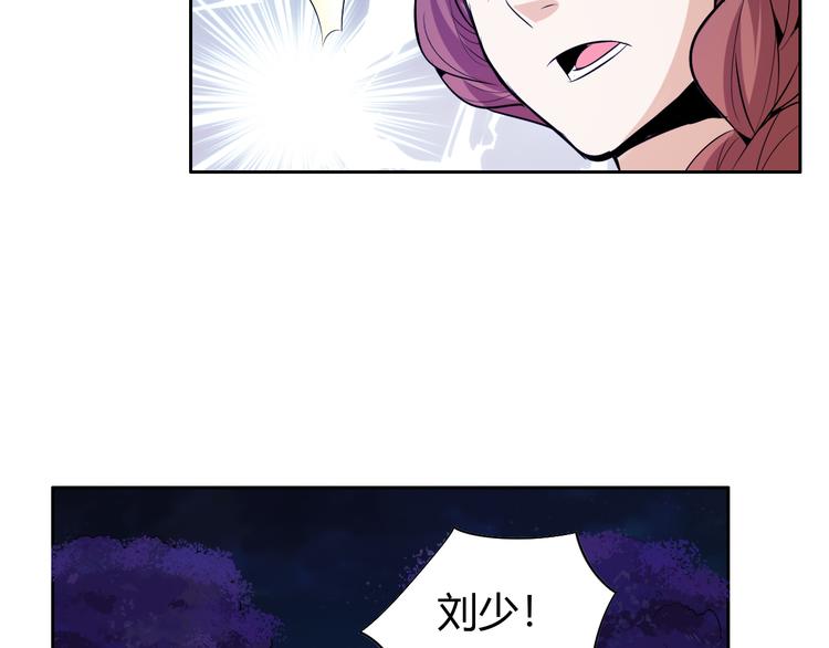 第10话 无情三杀！81
