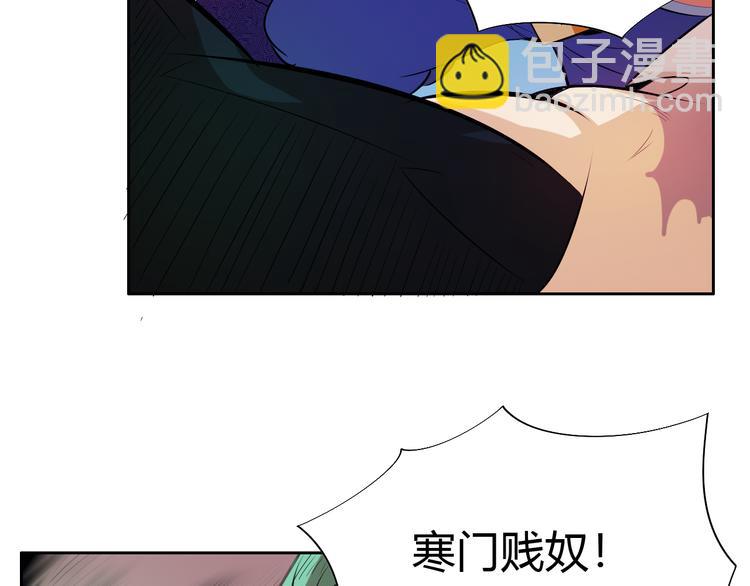 第10话 无情三杀！9