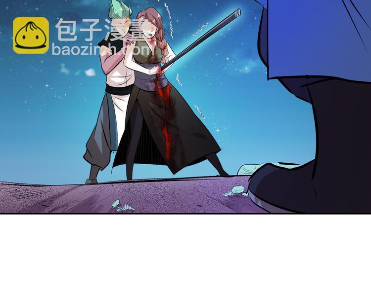 第10话 无情三杀！93