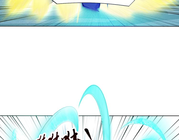 第14话 挑战秦无双！17