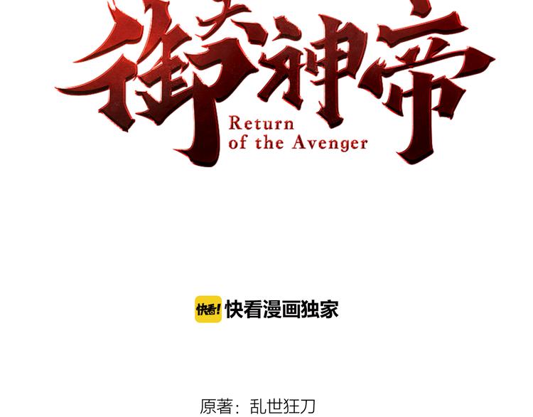 第14话 挑战秦无双！2