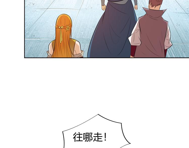 第14话 挑战秦无双！29