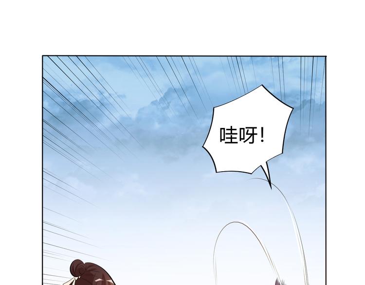 第14话 挑战秦无双！37