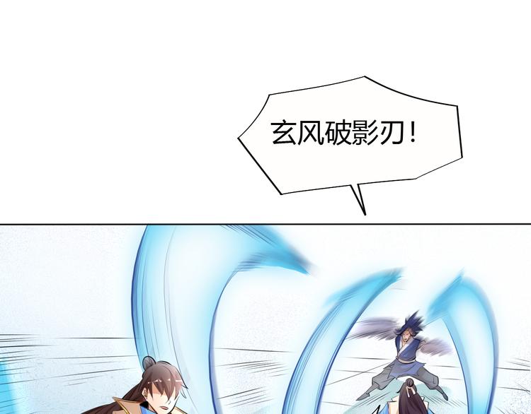 第14话 挑战秦无双！4