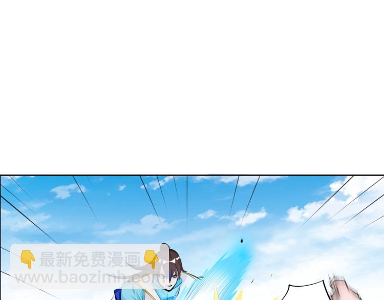 第14话 挑战秦无双！43