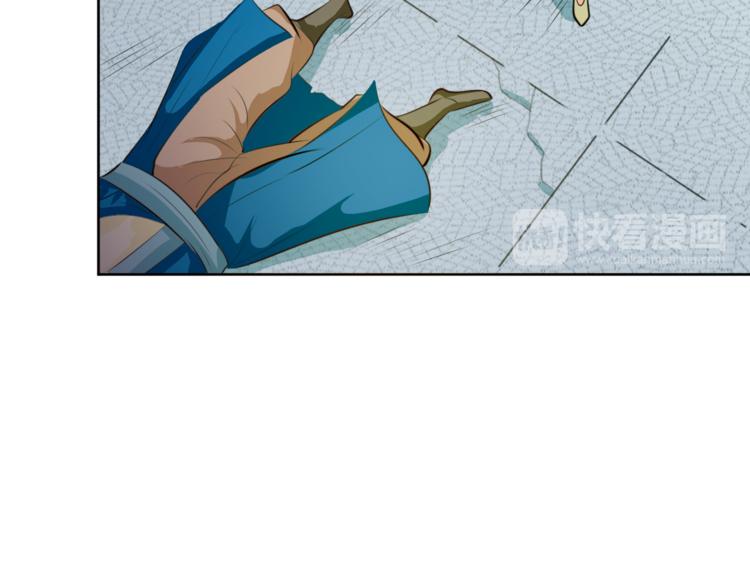 第14话 挑战秦无双！54