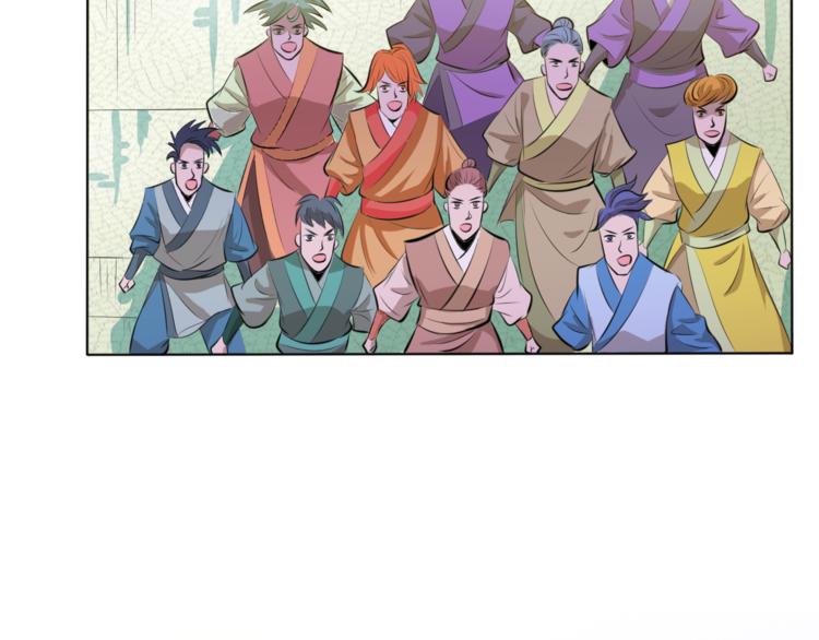 第14话 挑战秦无双！58