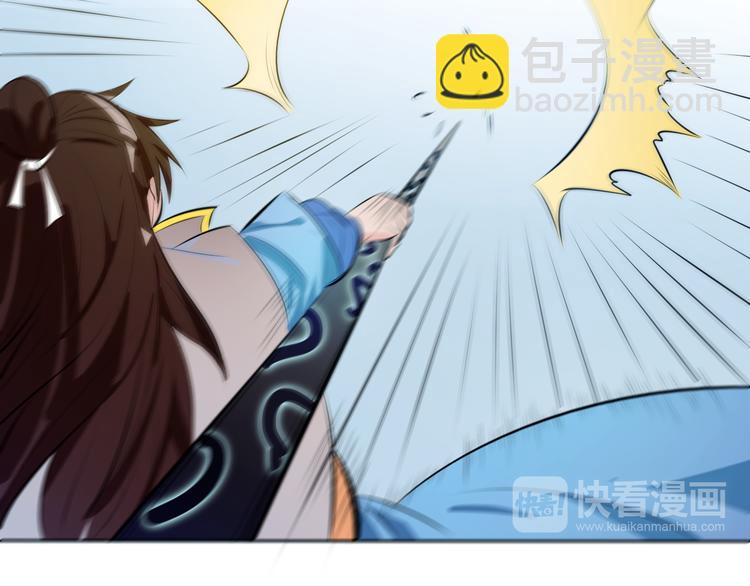 第14话 挑战秦无双！65