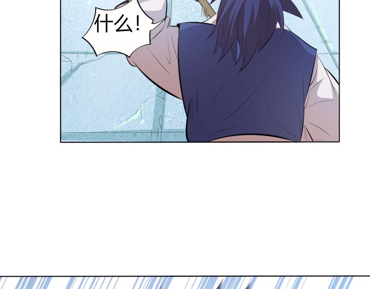 第14话 挑战秦无双！7