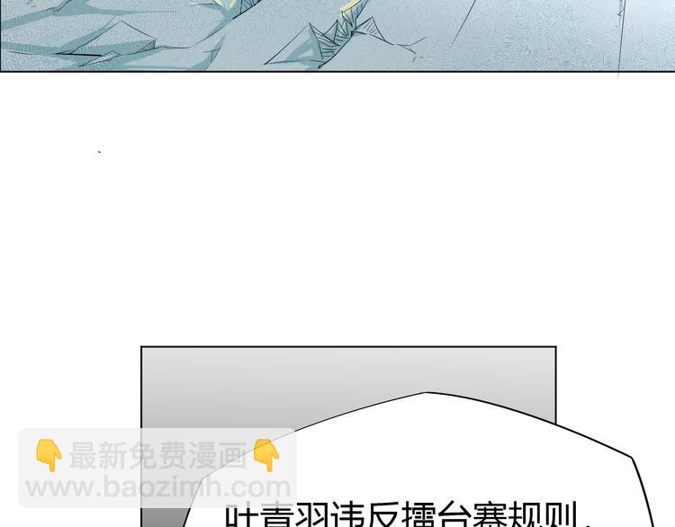 第14话 挑战秦无双！70