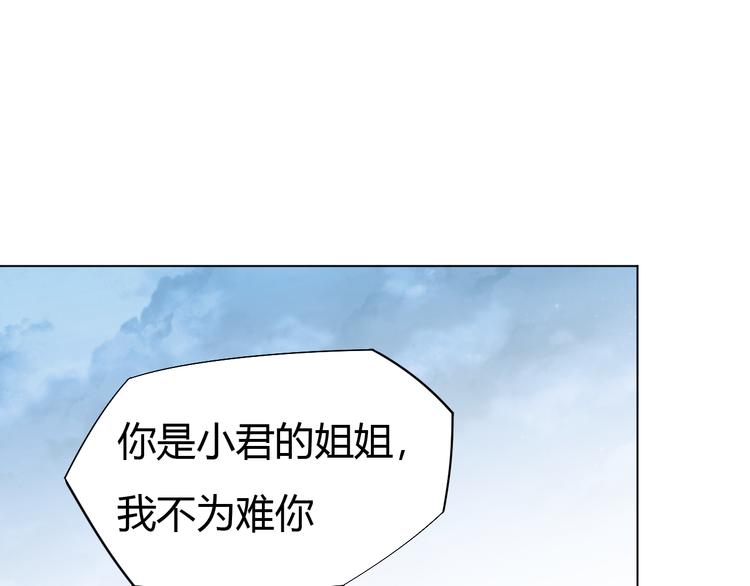 第14话 挑战秦无双！72