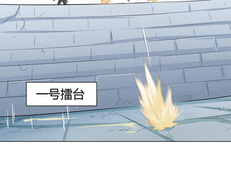 第14话 挑战秦无双！79