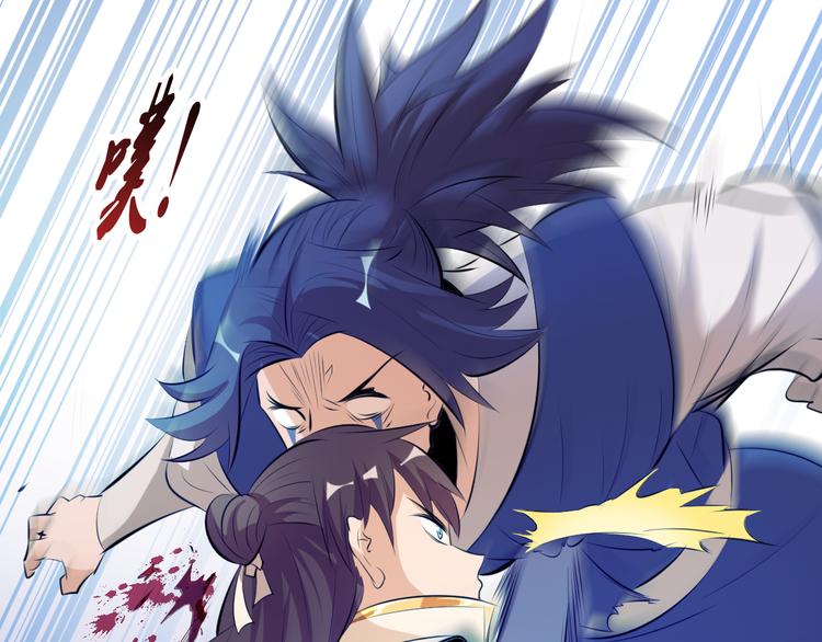 第14话 挑战秦无双！8