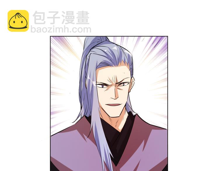 第14话 挑战秦无双！80