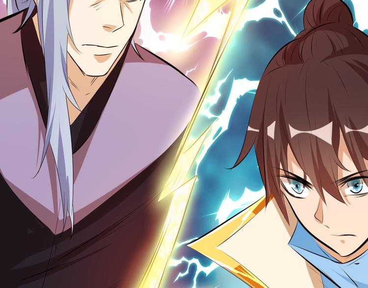 第14话 挑战秦无双！82