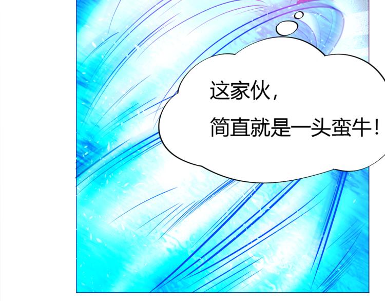 第16话 战术！4
