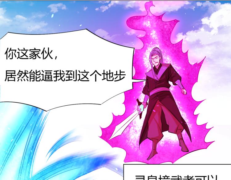 第16话 战术！9