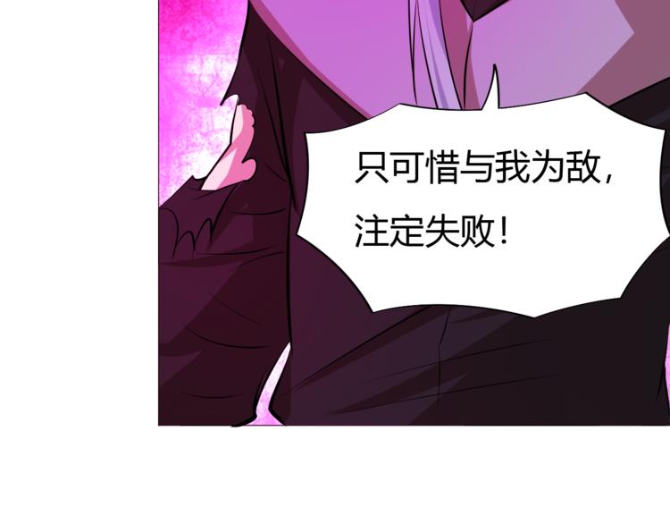 第16话 战术！12