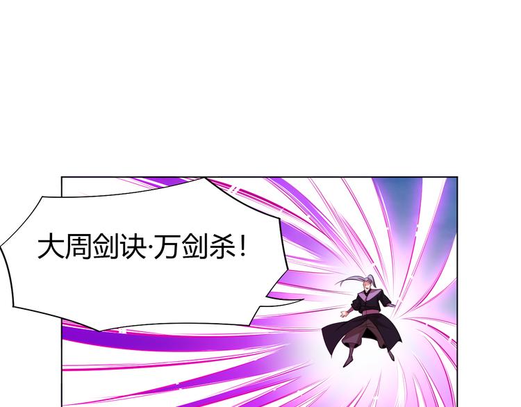 第16话 战术！17
