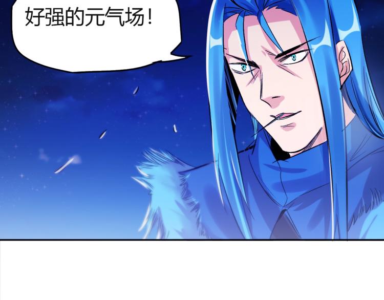 第22话 妖兽！27