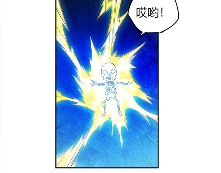 第22话 妖兽！37