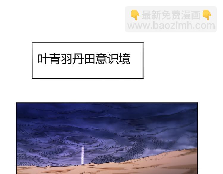 第22话 妖兽！4