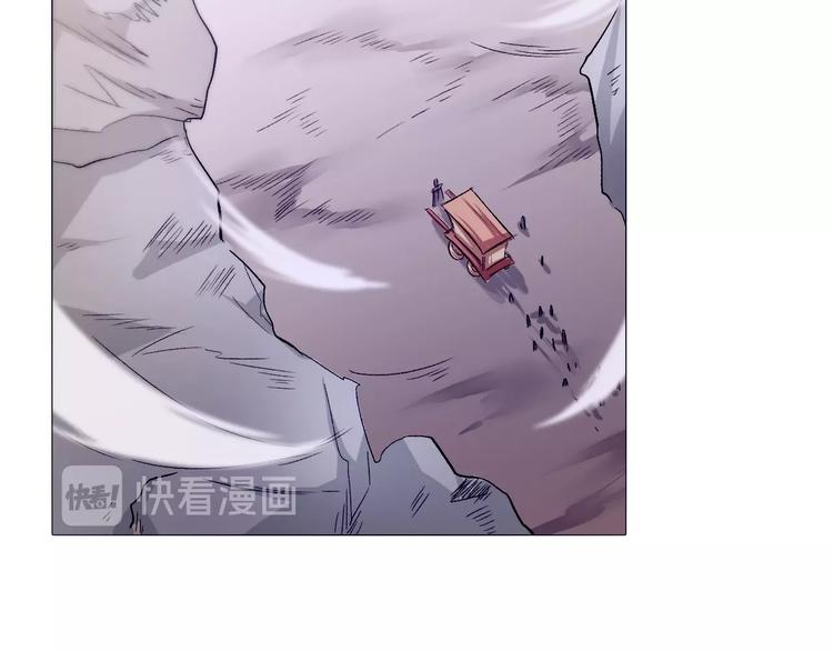 第22话 妖兽！53