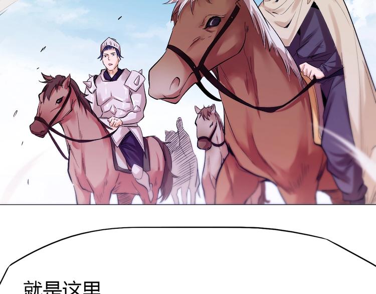 第22话 妖兽！55