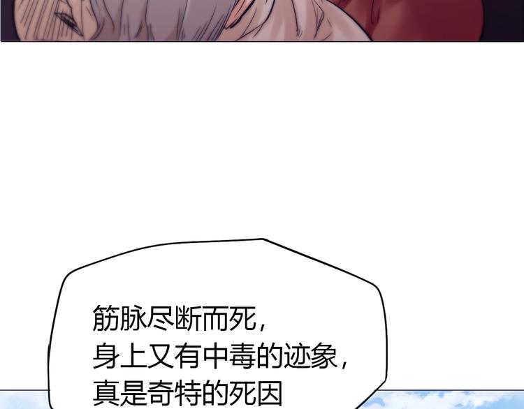 第22话 妖兽！58