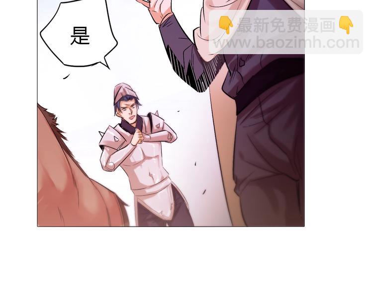 第22话 妖兽！66
