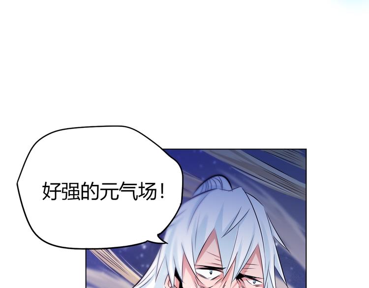 第22话 妖兽！7