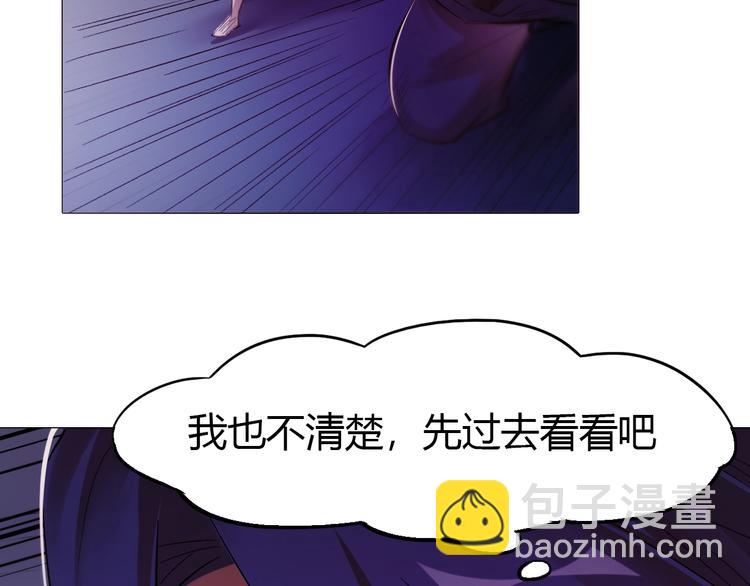 第22话 妖兽！72