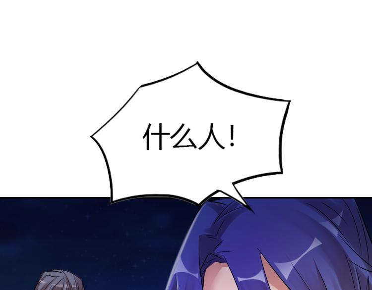 第22话 妖兽！76