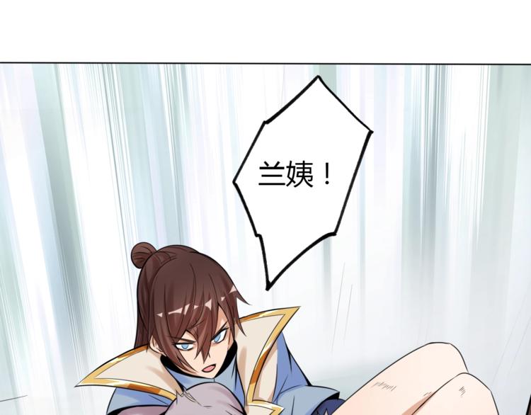 第26话 你自己找死！15