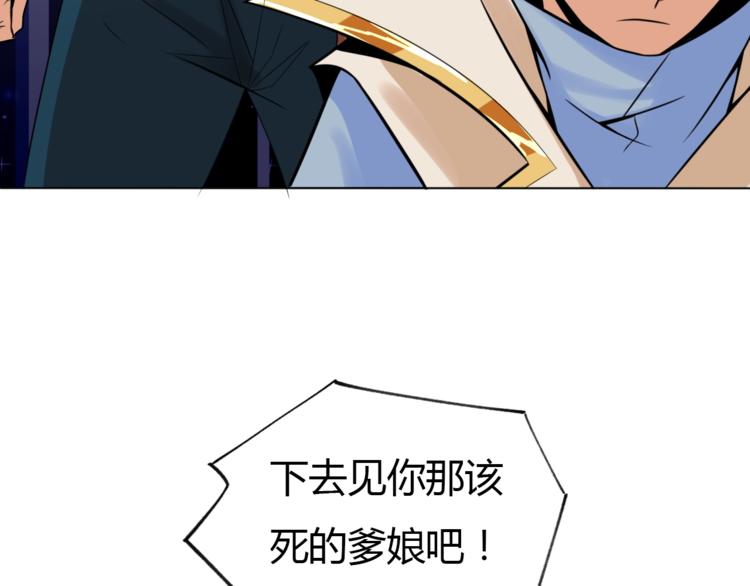 第26话 你自己找死！21