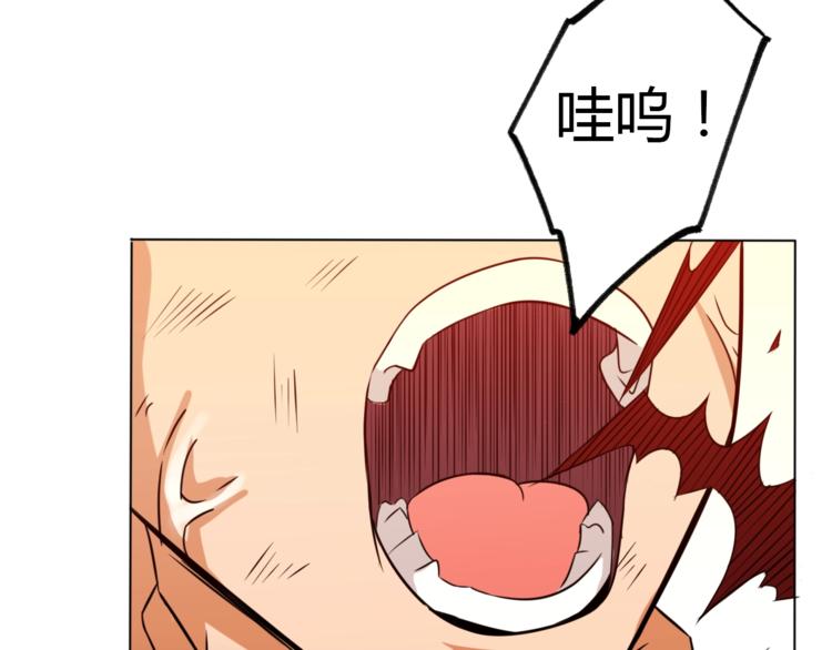 第26话 你自己找死！33