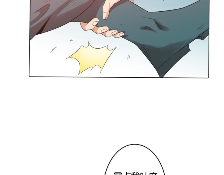 第26话 你自己找死！39