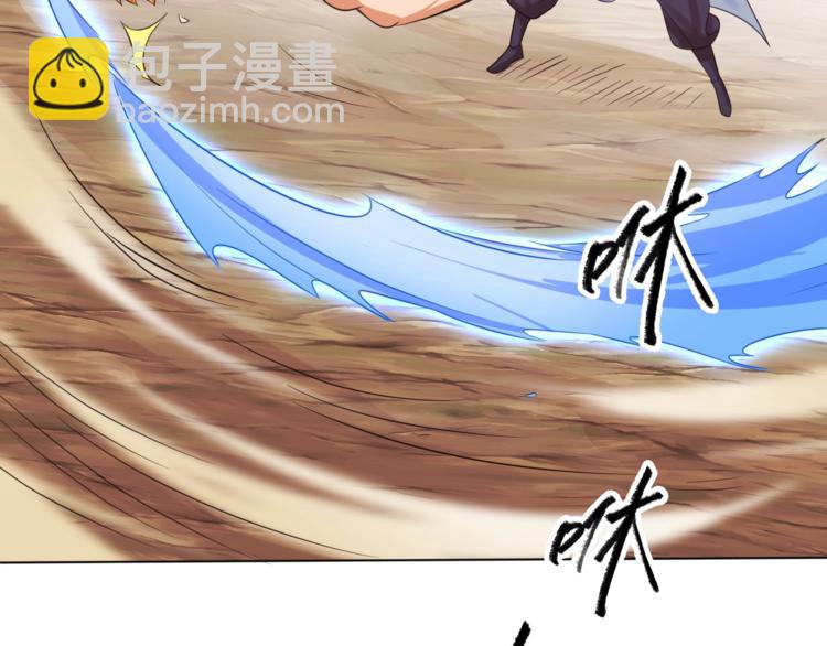 第26话 你自己找死！41