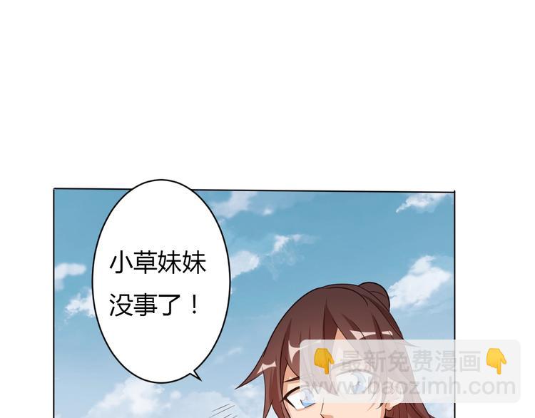 第26话 你自己找死！63