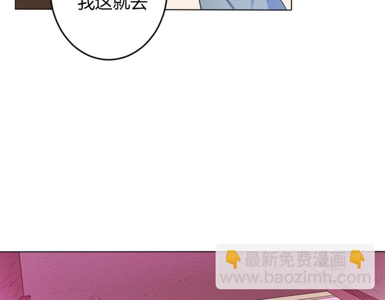 第26话 你自己找死！80