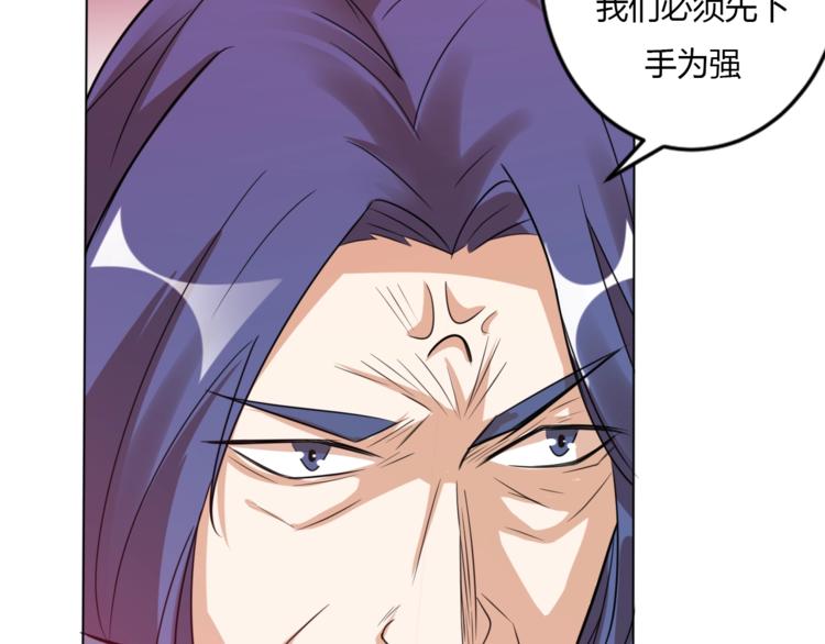 第26话 你自己找死！87